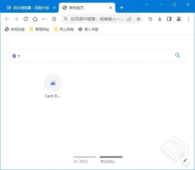 百分浏览器 v5.1.1130.123 / 5.2.1168.54 B...
