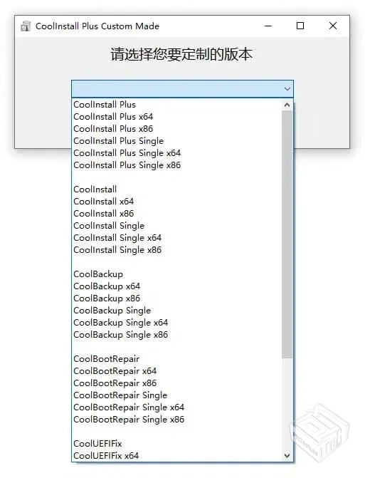 CoolInstall 【玩酷之家系统安装工具】 v6....