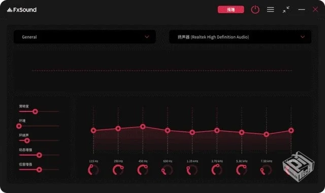 FxSound【免费开源音频增强软件】 v1.1.31....