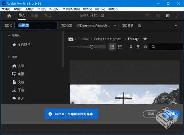 Adobe Premiere Pro 2025【PR2025破解版】 ...