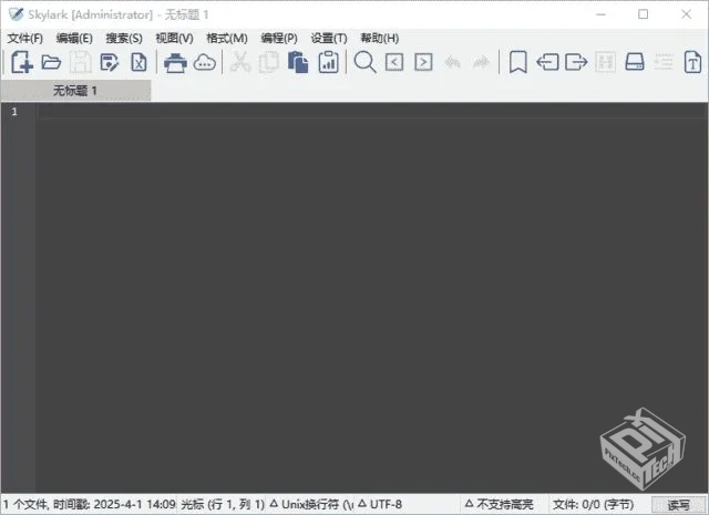Skylark编辑器【十六进制编辑器】 v4.0.14 ...