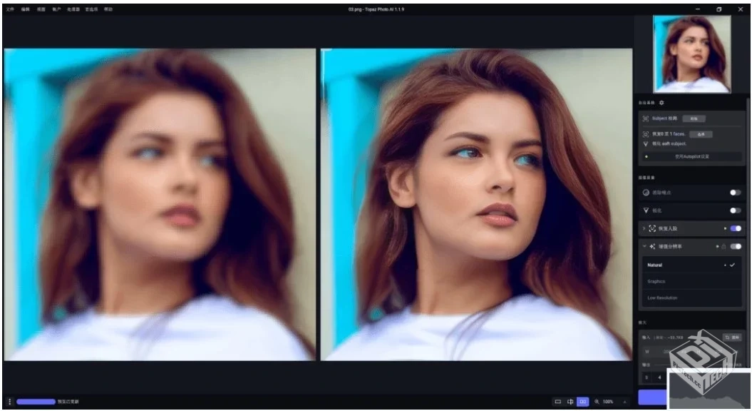 TopazPhotoAIv4.0.1便携版【大小：689.98MB...