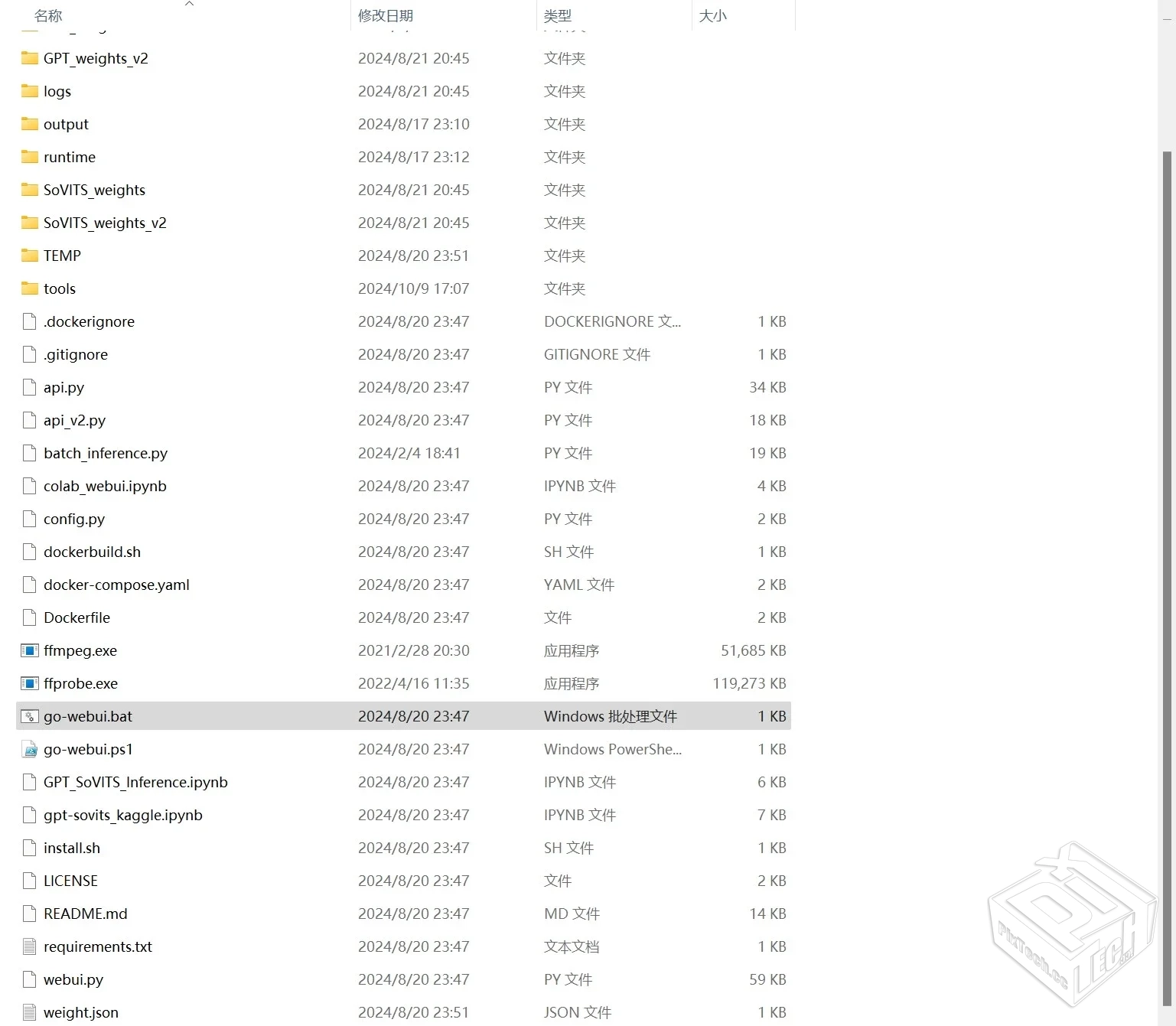 十一雷军AI骂人的声音火了,用GPT-SoVITS,你...