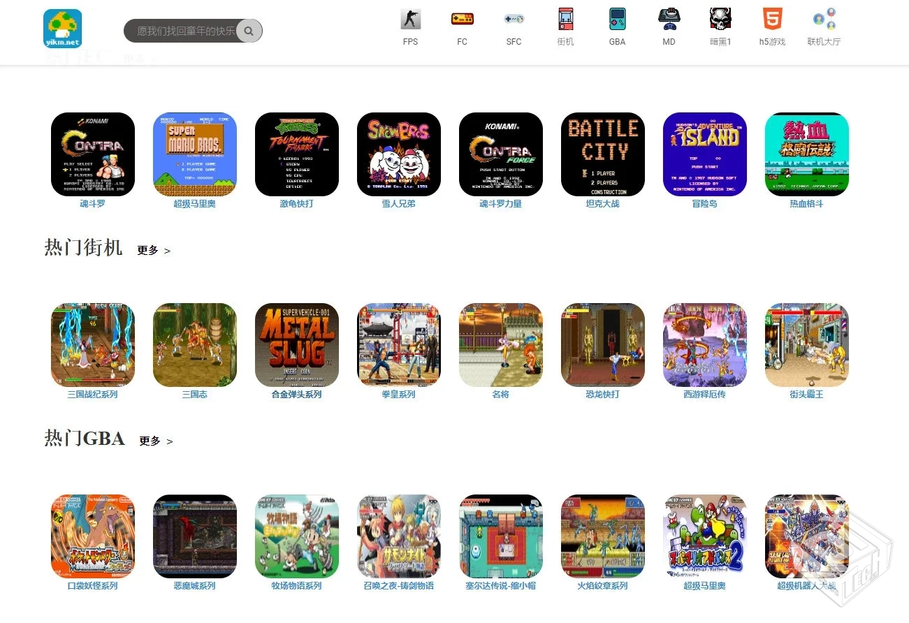 有趣好玩的几个小网页