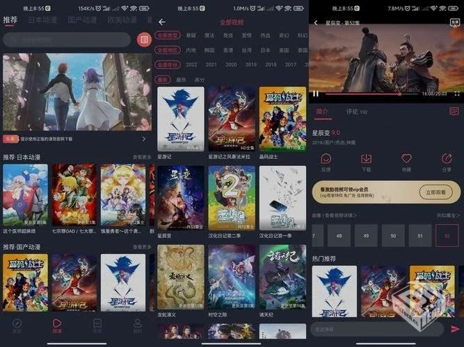 heibai弹幕 v1.5.6.3 动漫追番平台,去广告...