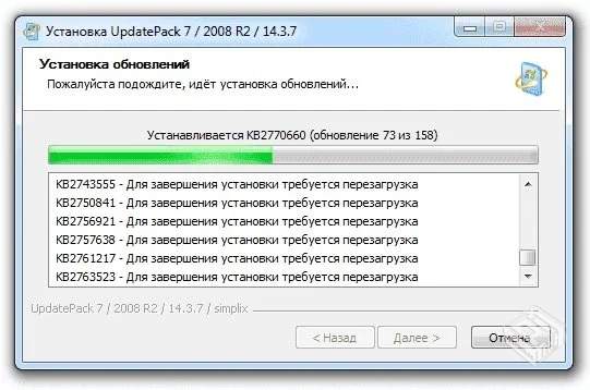 UpdatePack7R2【WIN7更新补丁包】 25.06.10...