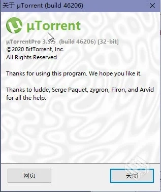 utorrent【bt种子下载器】