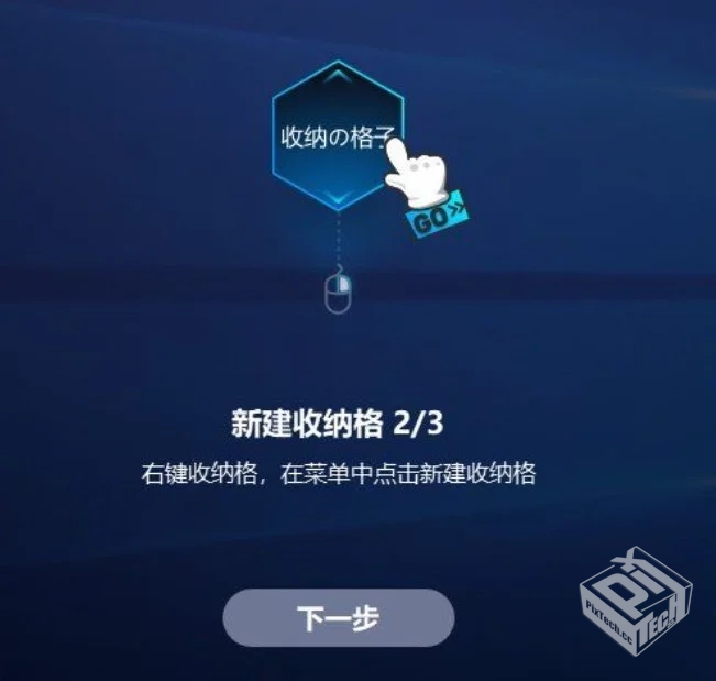蜂巢收纳盒–桌面分类整理神器 【7M】...