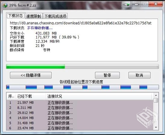 直链下载利器IDM-绿化版一键安装傻瓜版【6M...