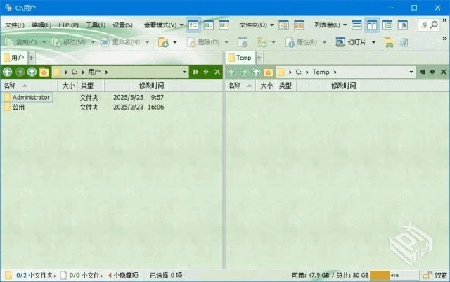 Directory Opus【文件管理器】 v12.33 Neol...
