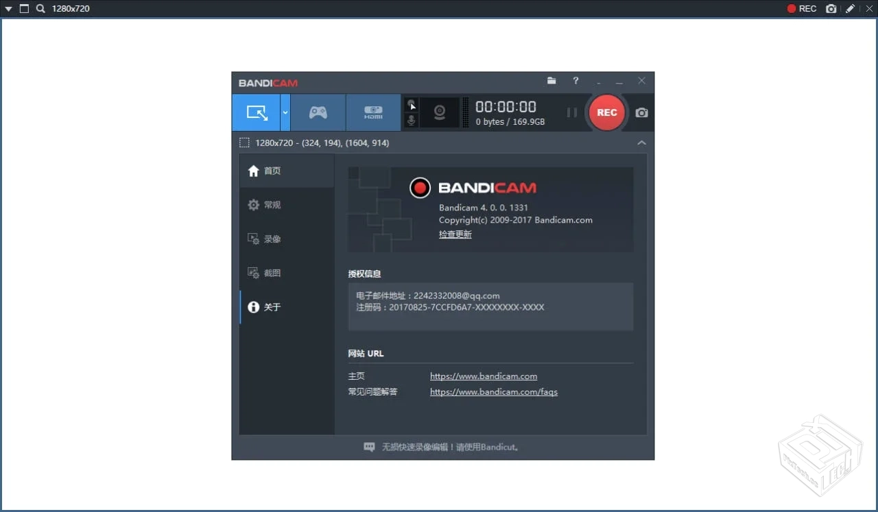 0706更新【PC软件】Bandicam – 班迪录屏 v...