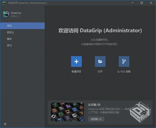 JetBrains DataGrip【数据库集成开发环境】...