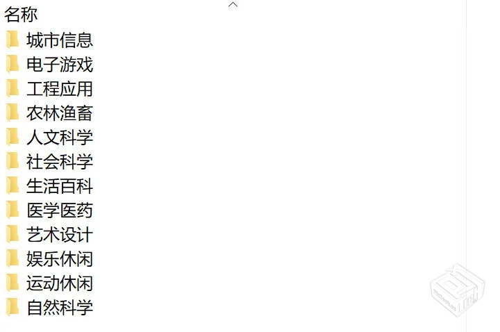 搜狗输入法词库+词库转换