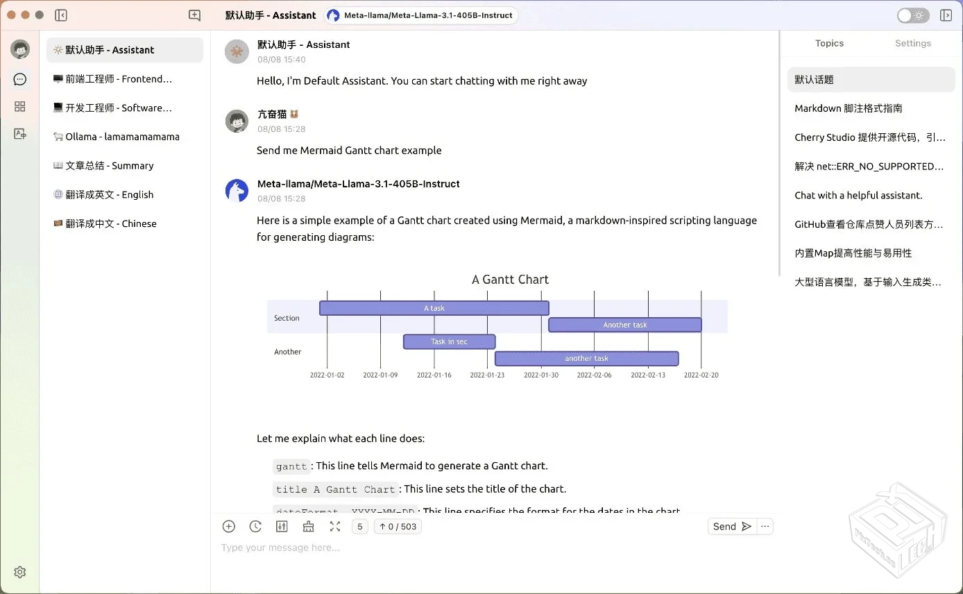Cherry Studio 模型服务聚合 v1.5.1【105.8...