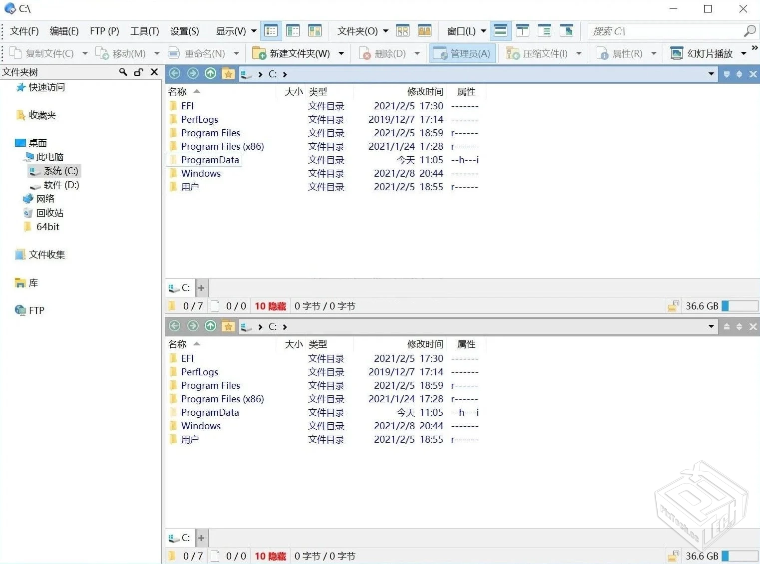 Directory Opus v13.14 专业版【完美替代文...