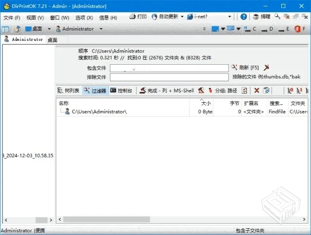 DirPrintOK【文件夹目录打印工具】 v7.41 ...