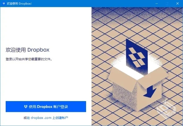 Dropbox【云存储服务软件】 v226.4.5094 Fi...