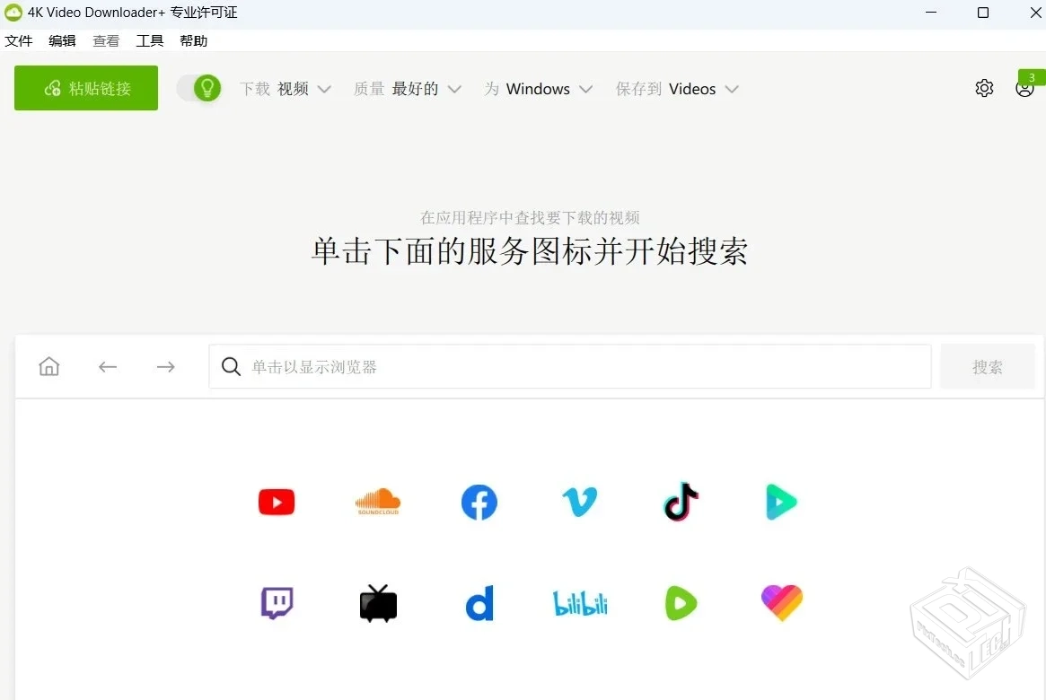 4KVideoDownloader+v1.5.2.0077PC端绿色便...
