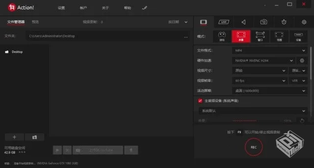 Mirillis Action【屏幕录制软件】 v4.45.0 ...