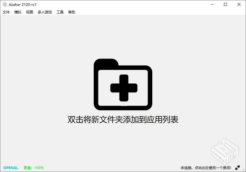任天堂3DS模拟器 Azahar Emulator 2122.1 ...