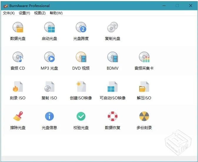 BurnAwareProfessional光盘映像工具v18.7【...