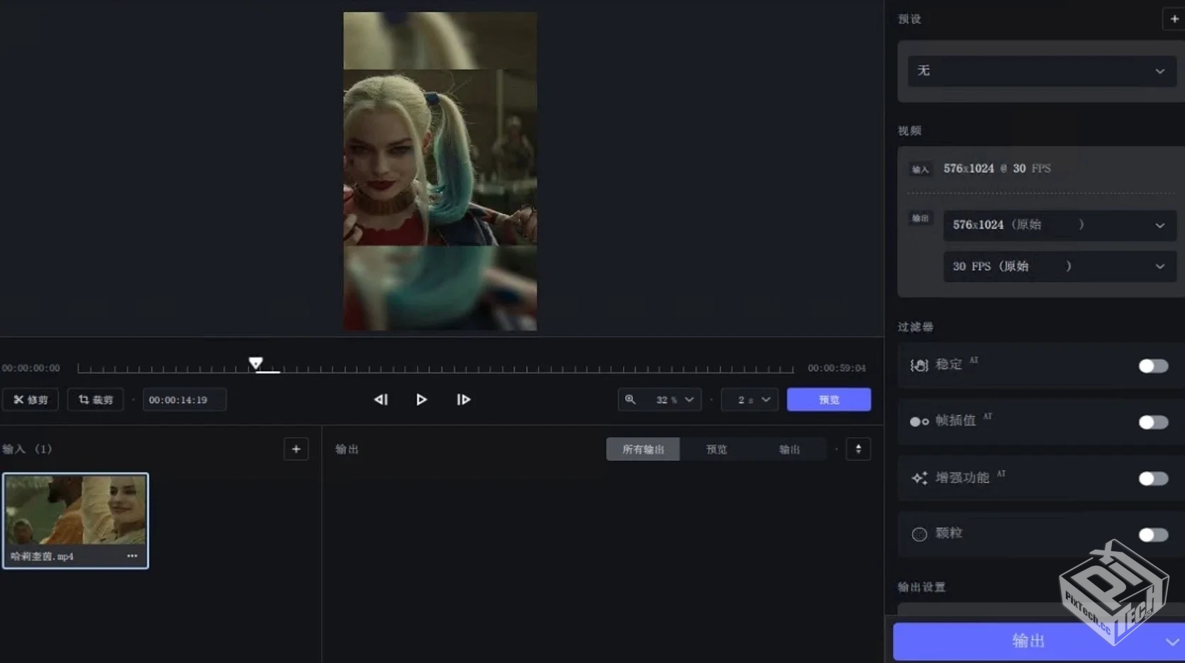 好东西！TopazVideoAI(视频高清修复软件)v7...