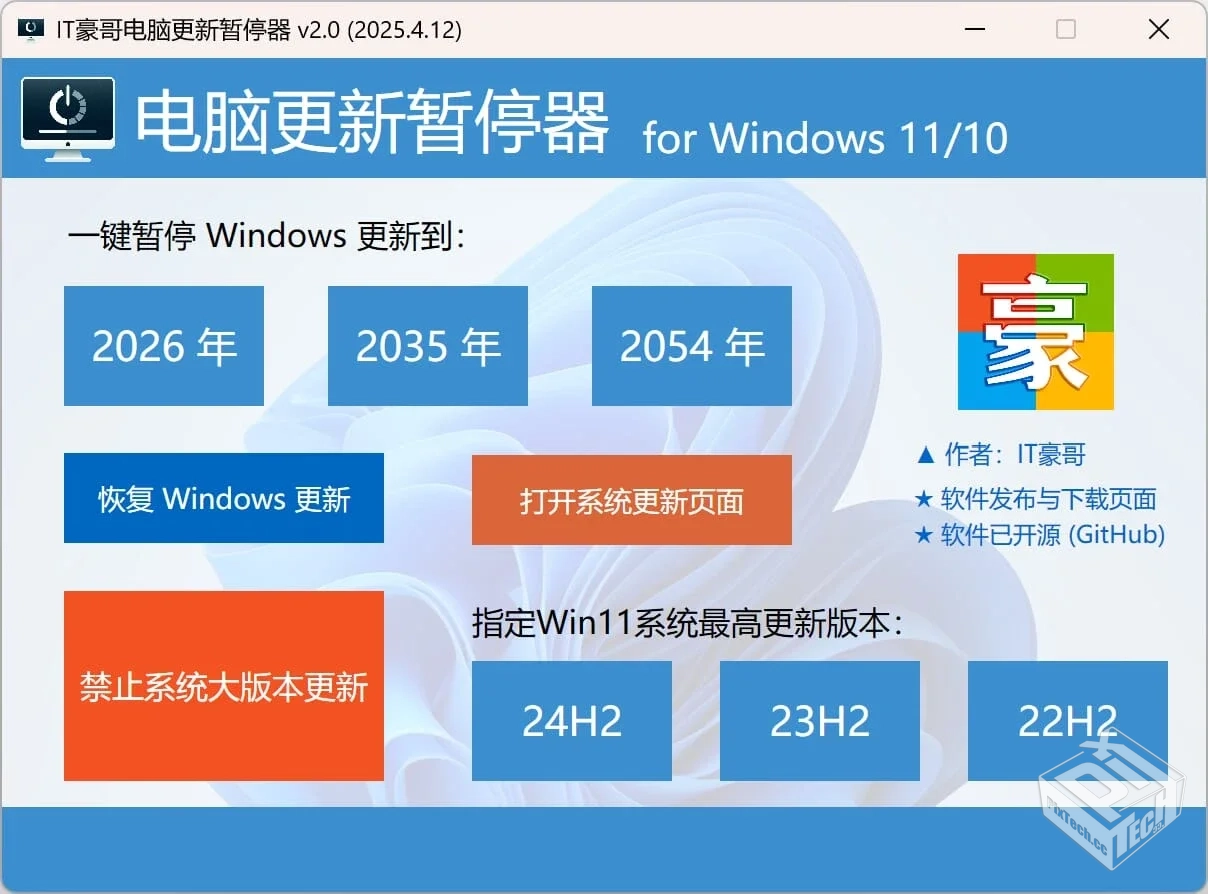 Windows更新暂停器: Windows-Update-Delaye...