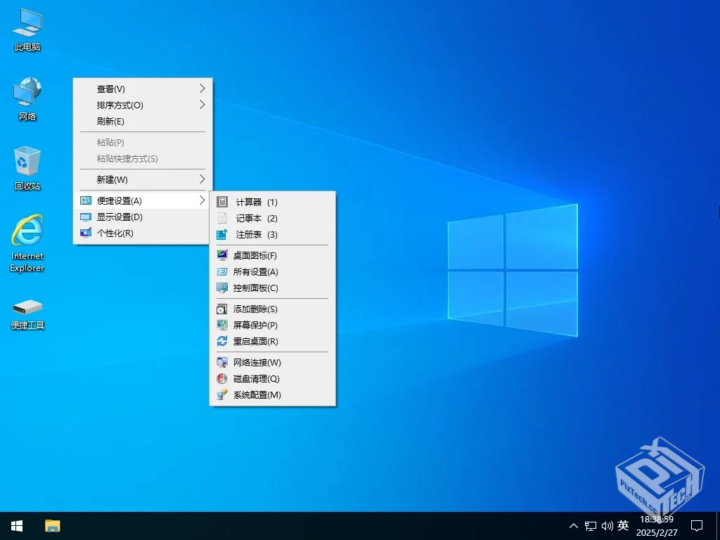 Windows 10 Pro 22H2 19045.6159 二合一 深...