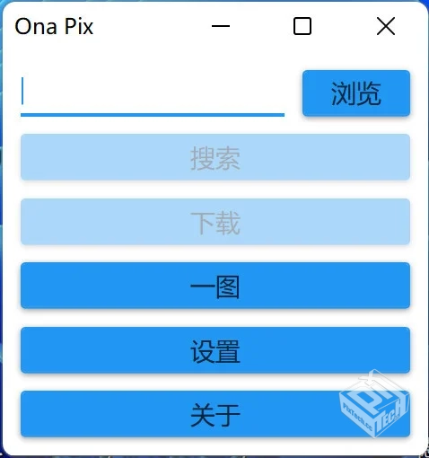 【Pixiv 直连搜图工具】Ona Pix【正努力成...