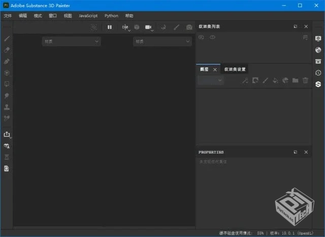 Adobe Substance 3D Painter【简称Pt破解版...