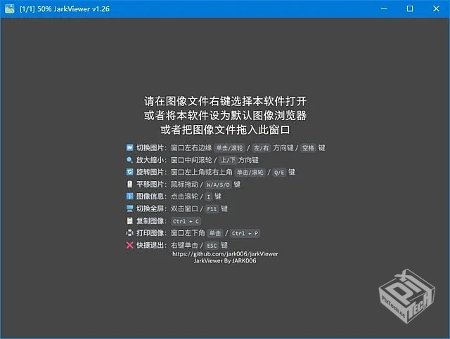 jarkViewer【免费图片查看器】 v1.26 中文...