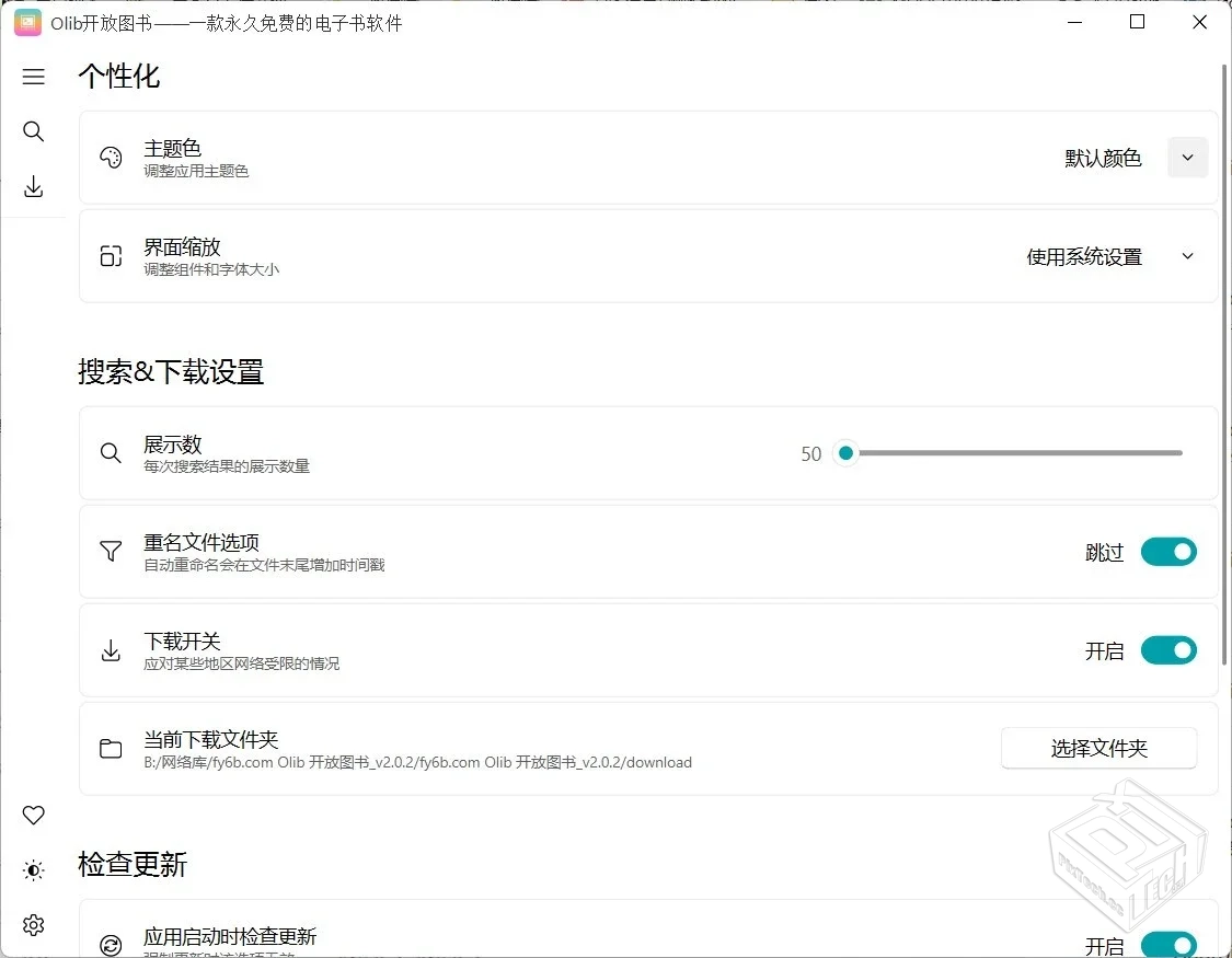 Windows Olib 开放图书_v2.0.2万能下载...