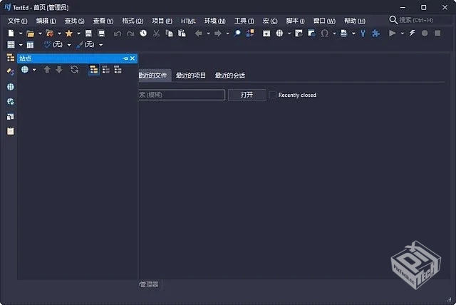 RJ TextEd【全功能文本开源编辑器】 v16.42...