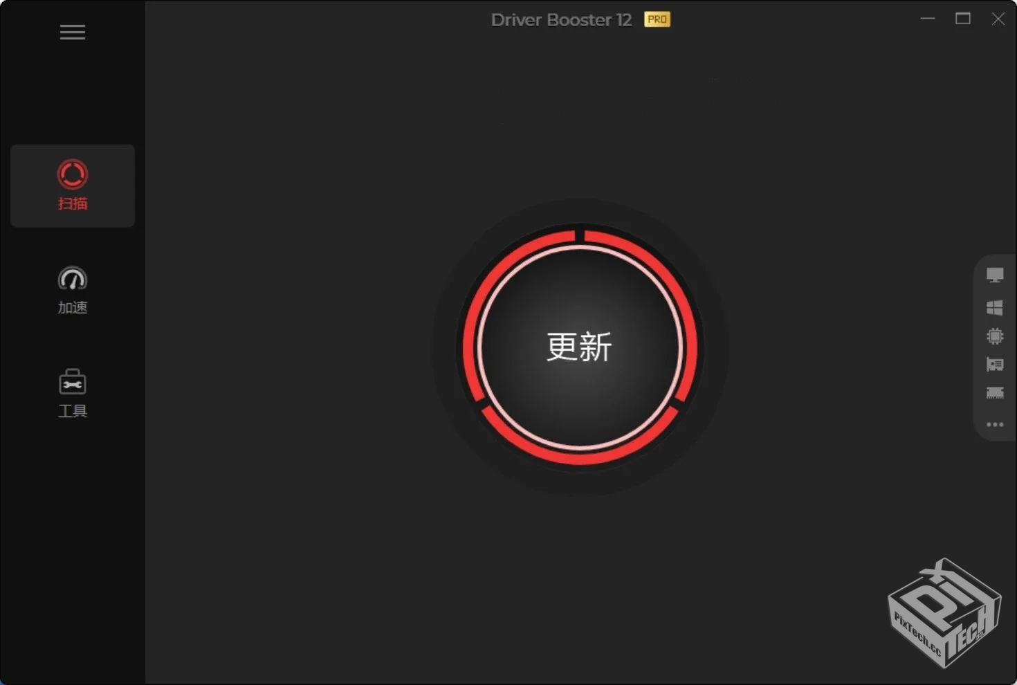 更适合游戏玩家的驱动工具