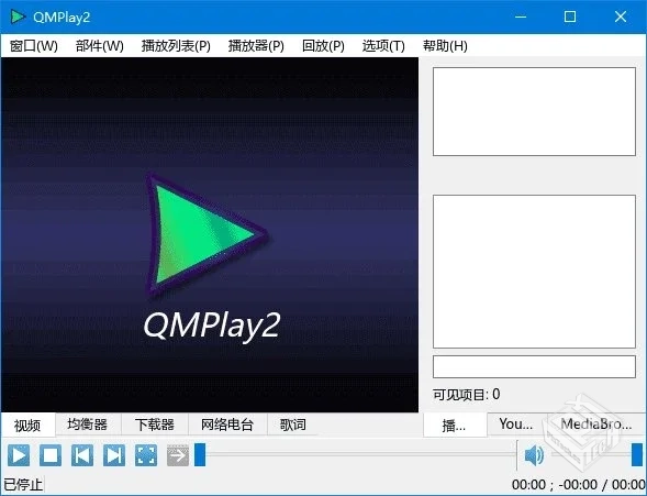 QMPlay2【免费开源媒体播放器】 v25.06.11 ...