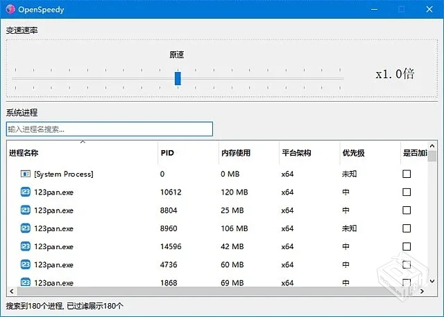 Remote Desktop Manager【远程桌面管理器】...