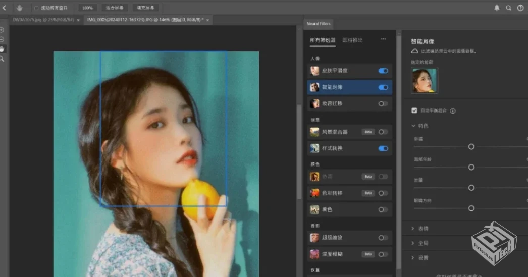 AdobePhotoshop2025v26.5.0.16×64绿色便携...