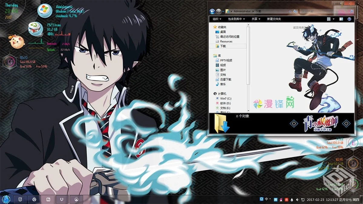 1月新番 青之驱魔师：京都不净王篇...