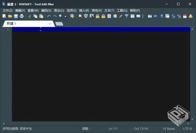 VovSoft Text Edit Plus【文本编辑器】 v15...