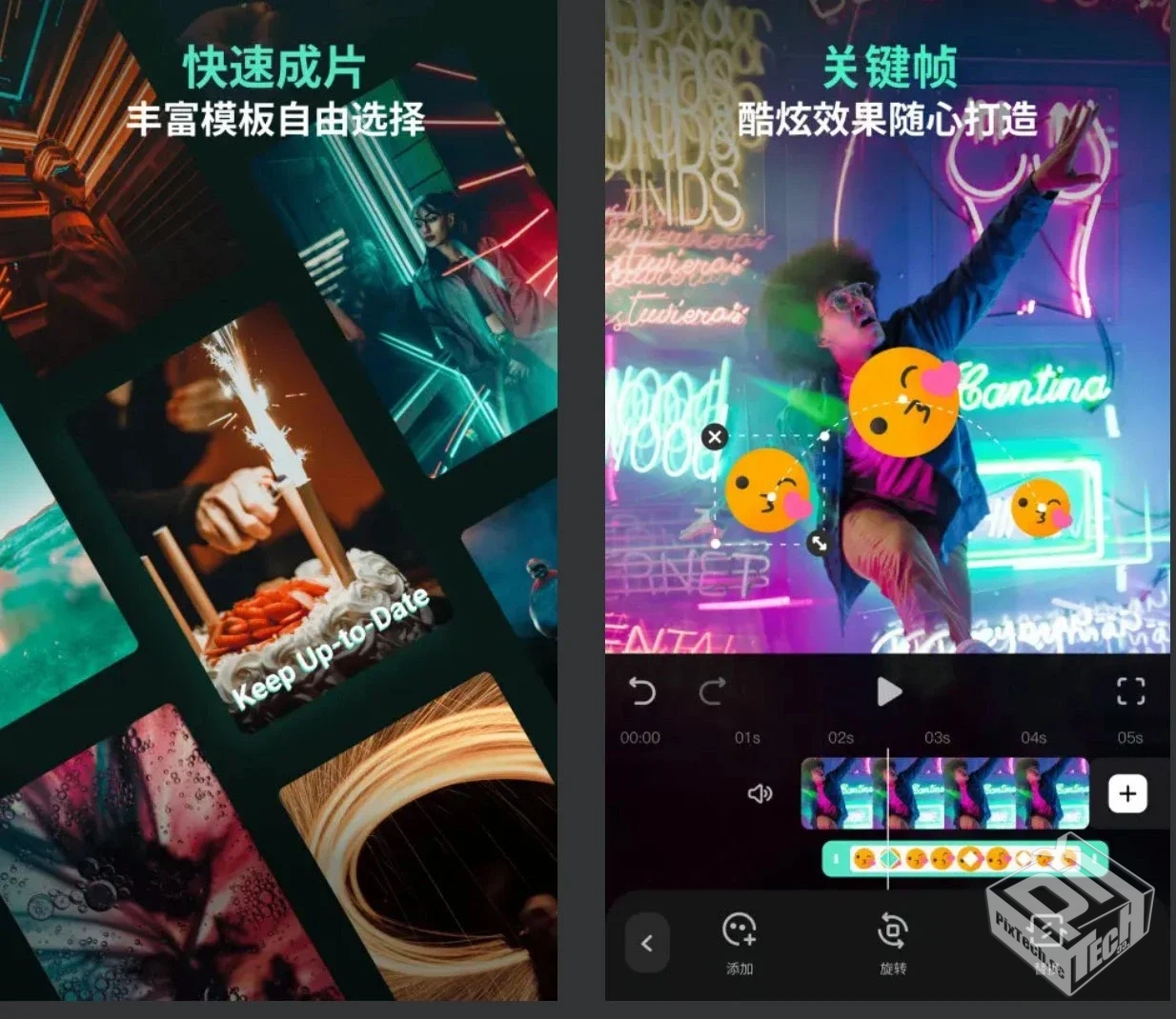 Filmora 万兴喵影 -强大简单好用的剪辑工具...