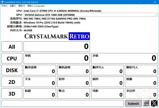 CrystalMark Retro【硬件测试软件】 v2.0.3...