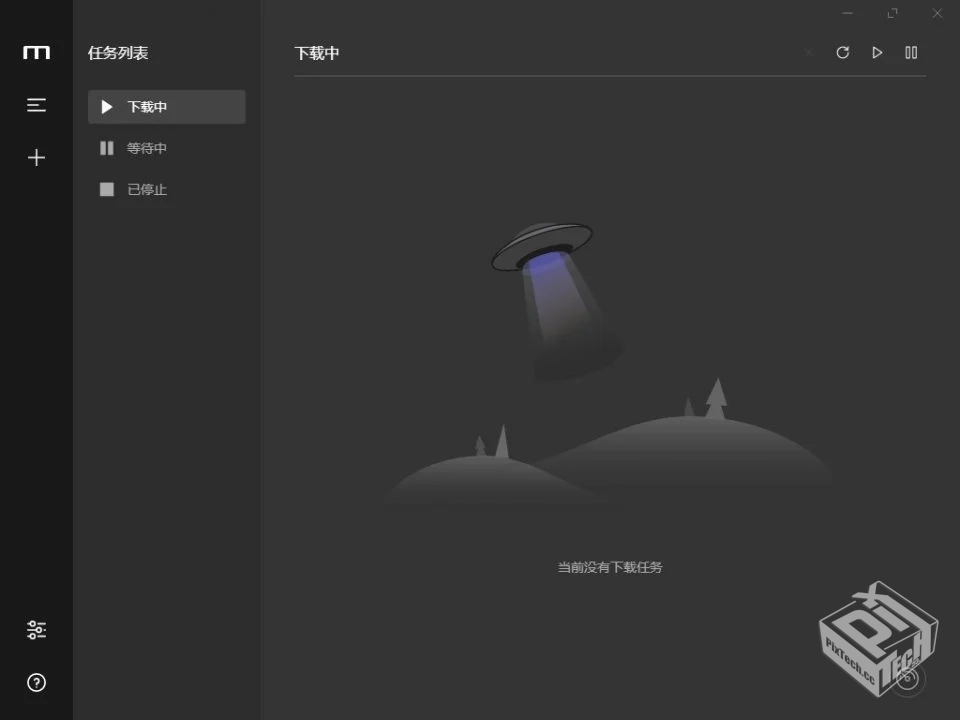 磁链下载器MOTRIX