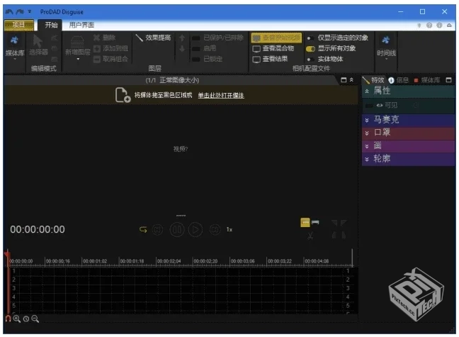 ProDADDisguise视频特效制作软件v2.0.215.1...