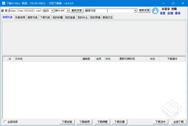 闪豆视频下载器【视频批量下载器】 v4.0.0....