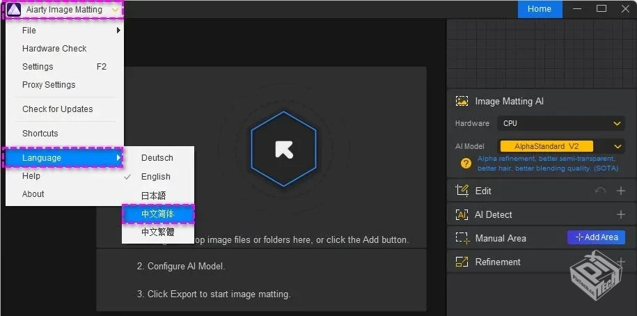 AI抠图软件 Aiarty Image Matting v2.5