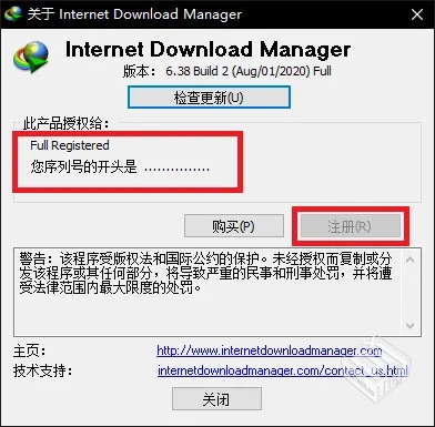 IDM 6.38 Build 2 补丁工具【Ali.Dbg】...