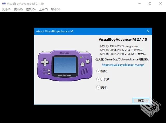 GBA模拟器最新版 VisualBoyAdvance-M v2.2....