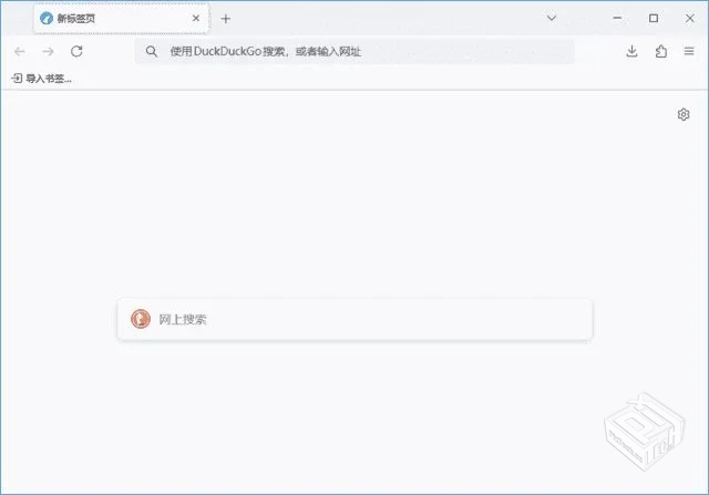 LibreWolf【Firefox浏览器修改版】 v139.0....
