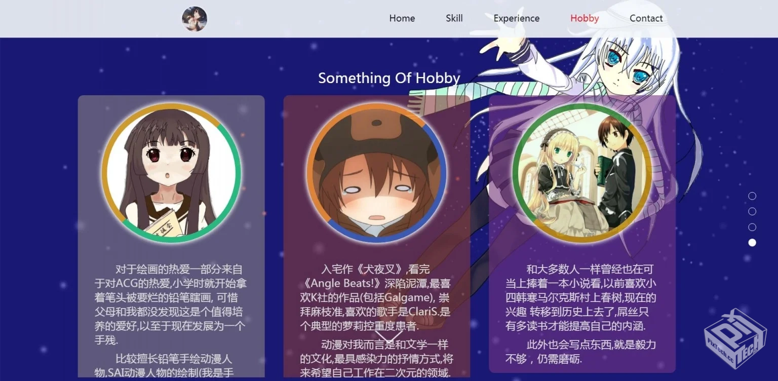 黑夜主权个人团队html源码