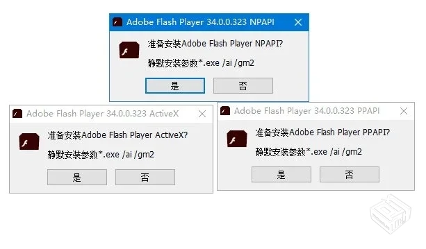 Adobe Flash Player【Flash插件】 v34.0.0....